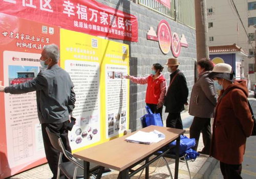 陇原妹巾帼家政 “暖心惠民行”推动家政服务进社区