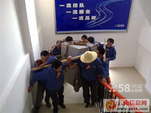 昆明生活的安心之选 专业搬家与一站式家政生活服务指南